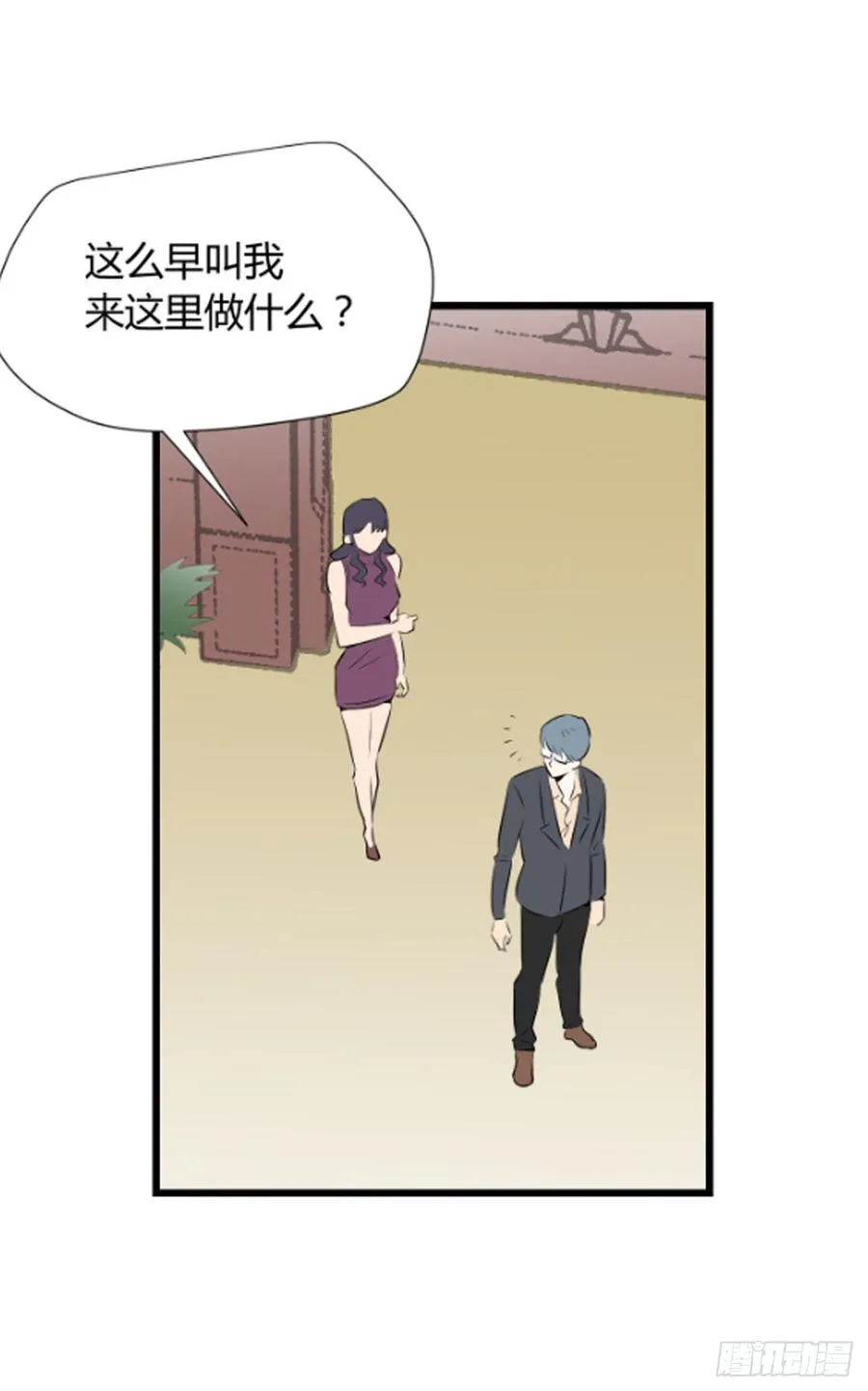 适应器有哪些功能漫画,1240房间1图