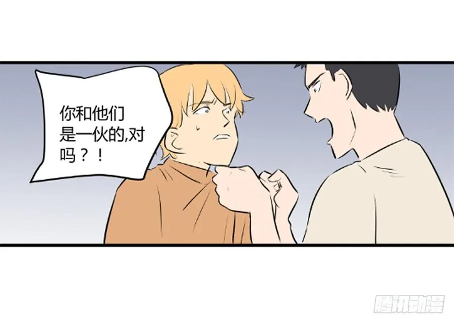 适应器1漫画,叶玲21图