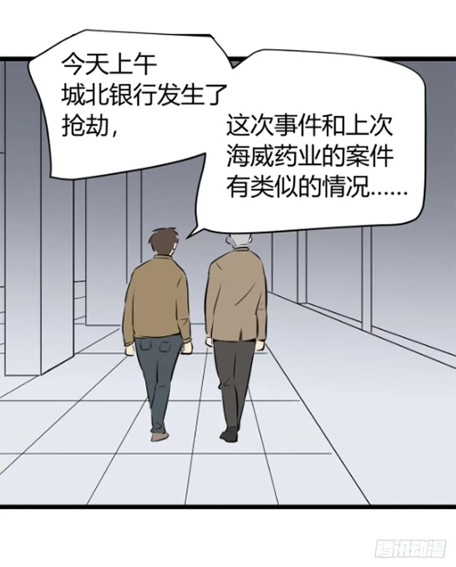 石英腔体漫画,崛起21图