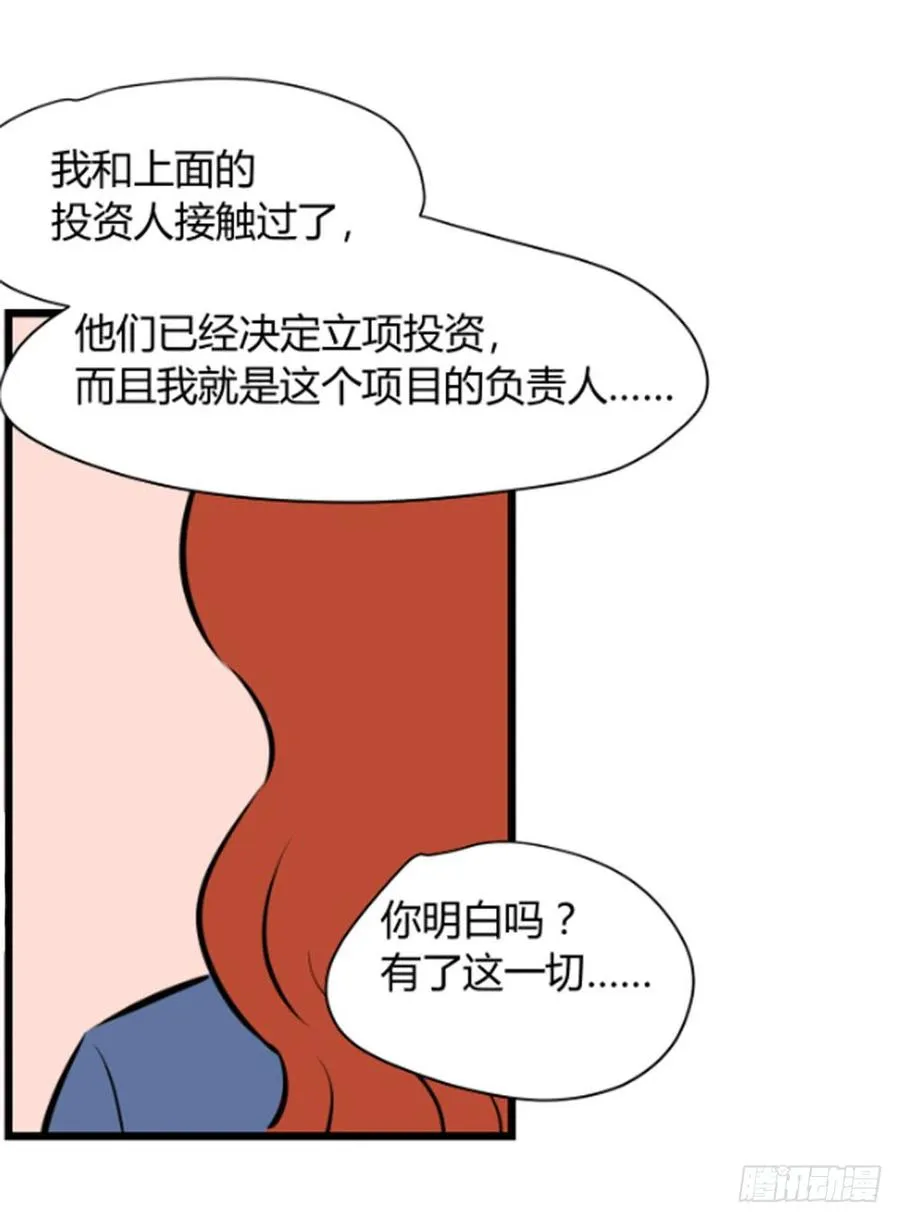 适应期最长不超过几个月漫画,你什么也不懂1图