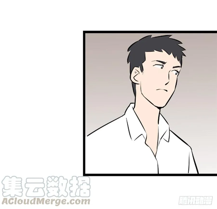 石英器漫画,争执2图