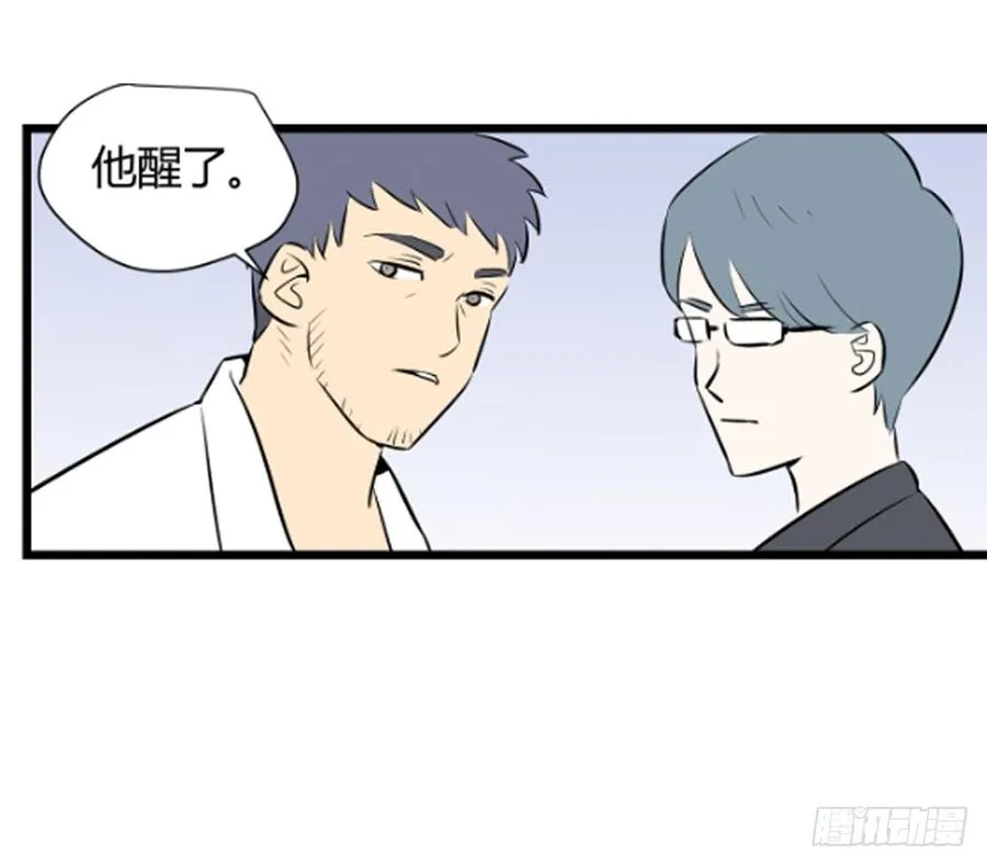 适应之力有什么用漫画,醒来1图