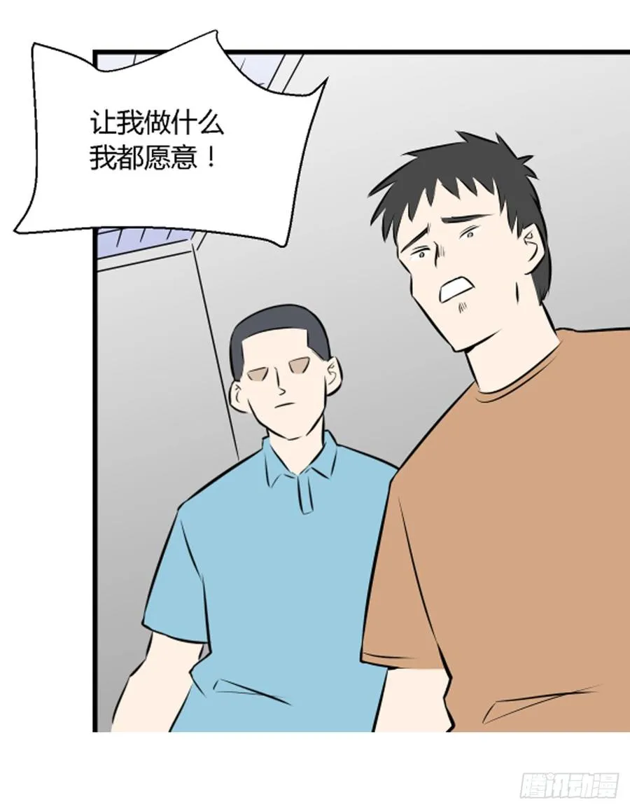 适应湖南种植的药材漫画,机会21图