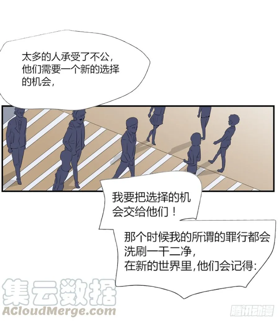 适应期不合适可以直接辞退吗漫画,新人类2图