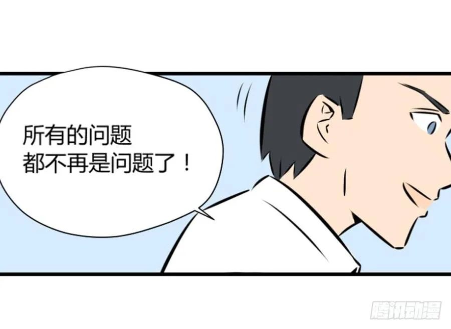 适应期最长不超过几个月漫画,你什么也不懂2图