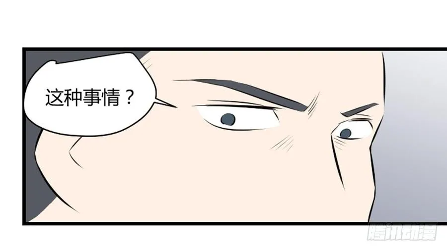 企鹅适应器漫画,阿屠21图