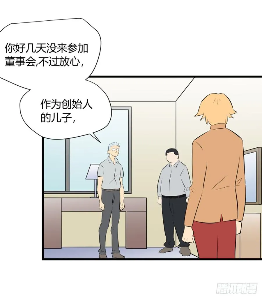 适应器1漫画,李瑞奇32图