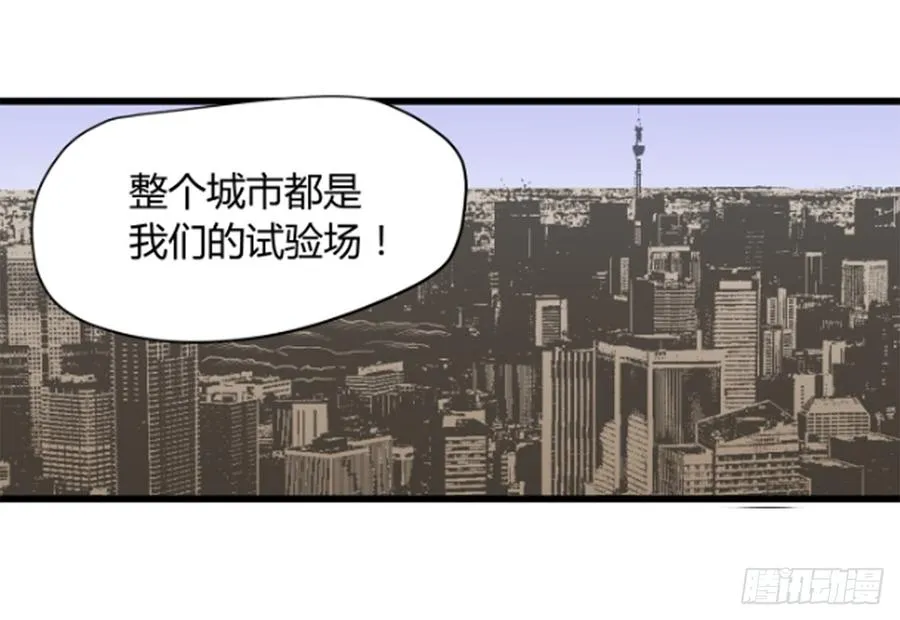 石英球磨漫画,崛起1图