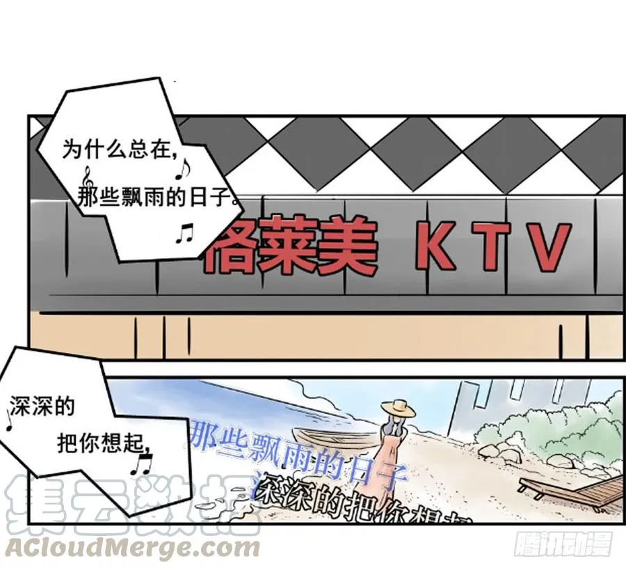 适应器英文漫画,蜕变！1图