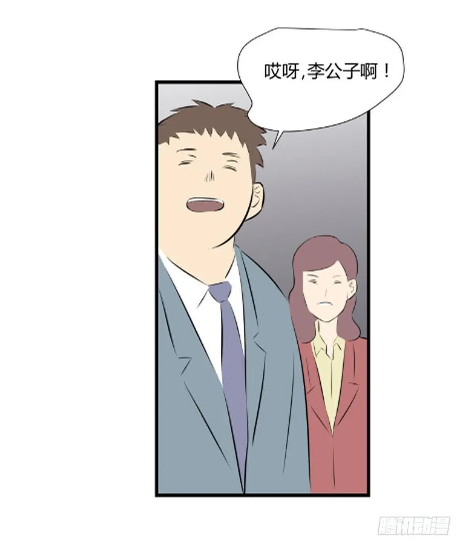 网络适配器漫画,弱肉强食！1图