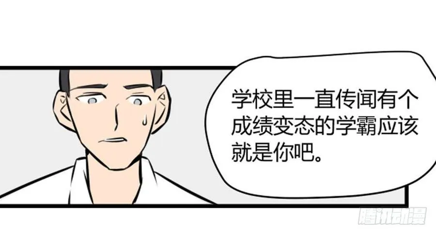 适应性强漫画,过去22图