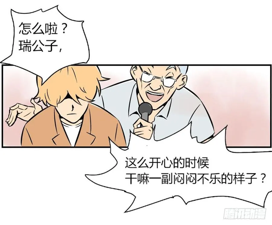 适应的英语漫画,蜕变！2图