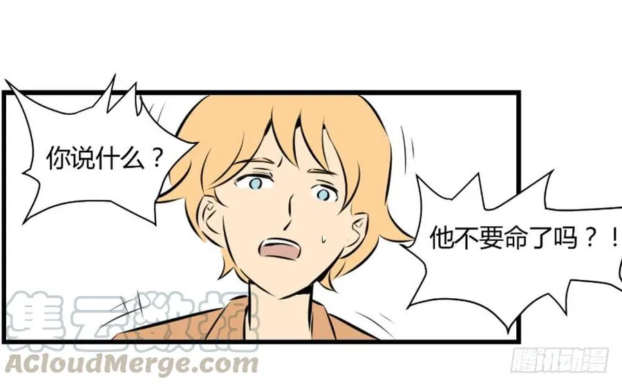 适配器配置漫画,糖糖2图