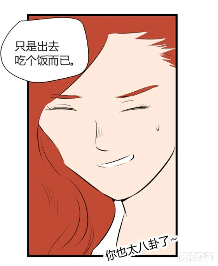 适应期的班主任主要采取的培训方式有漫画,回归1图