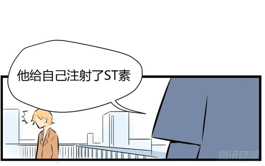 适配器配置漫画,糖糖1图