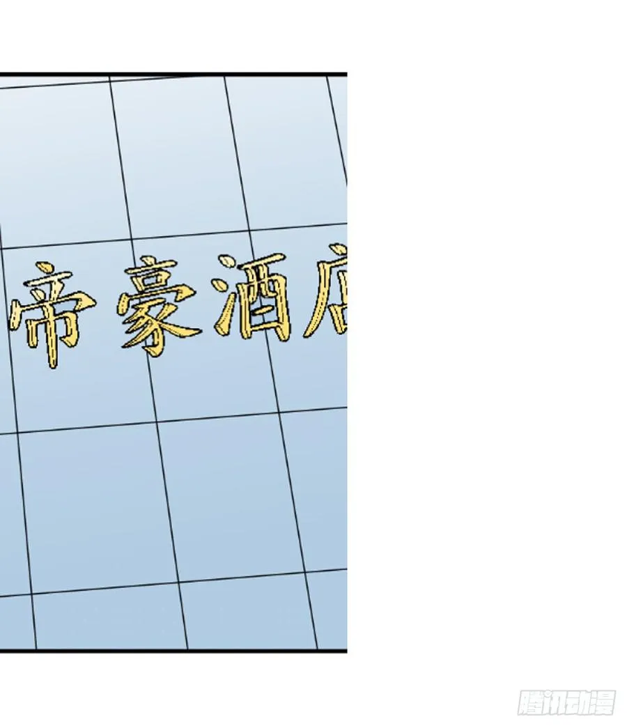 适应气候变化国土空间规划英语怎么翻译漫画,1240房间2图