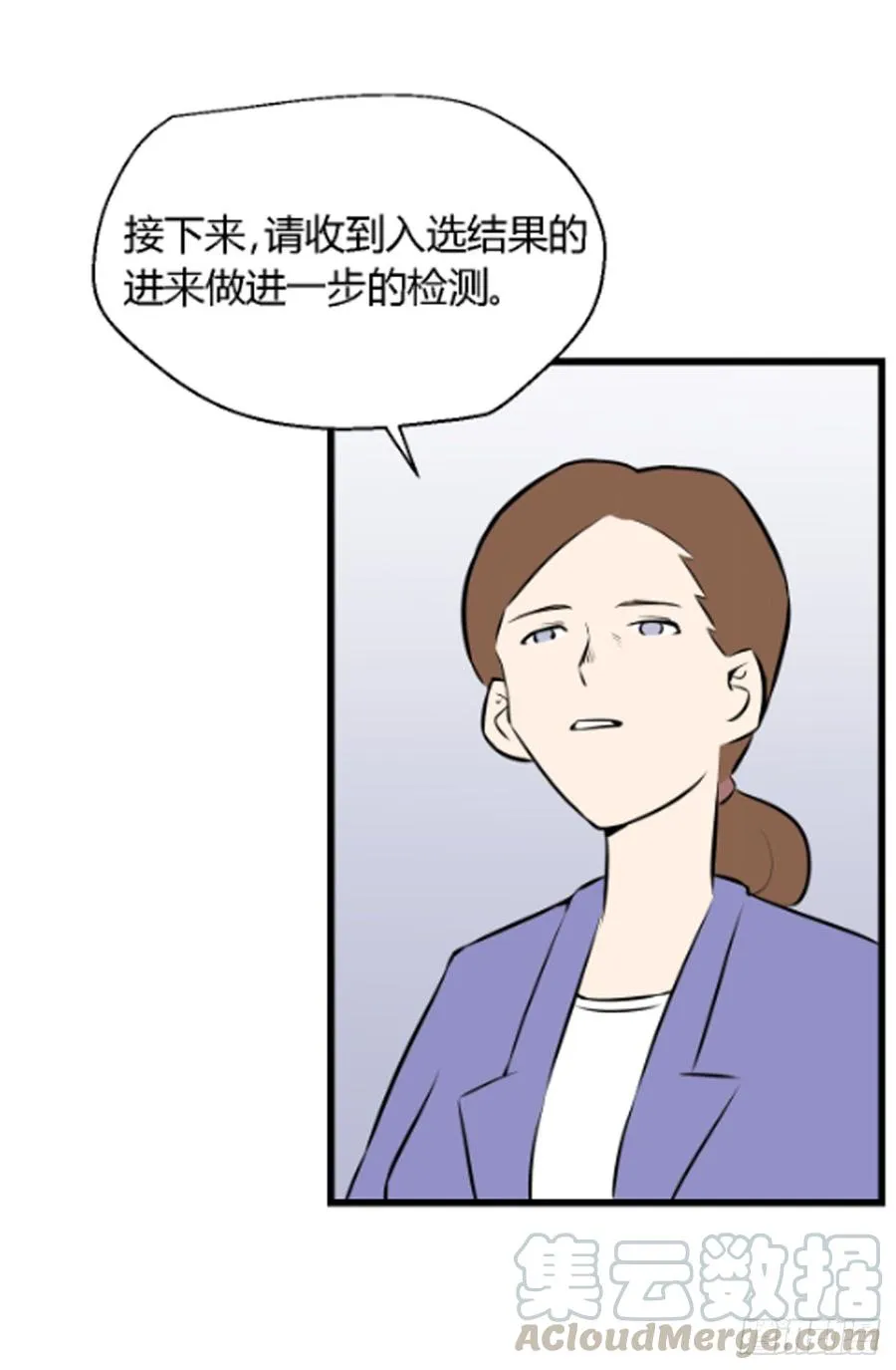 适应湖南种植的药材漫画,机会21图