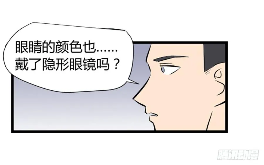 适应湖南种植的药材漫画,叶玲32图