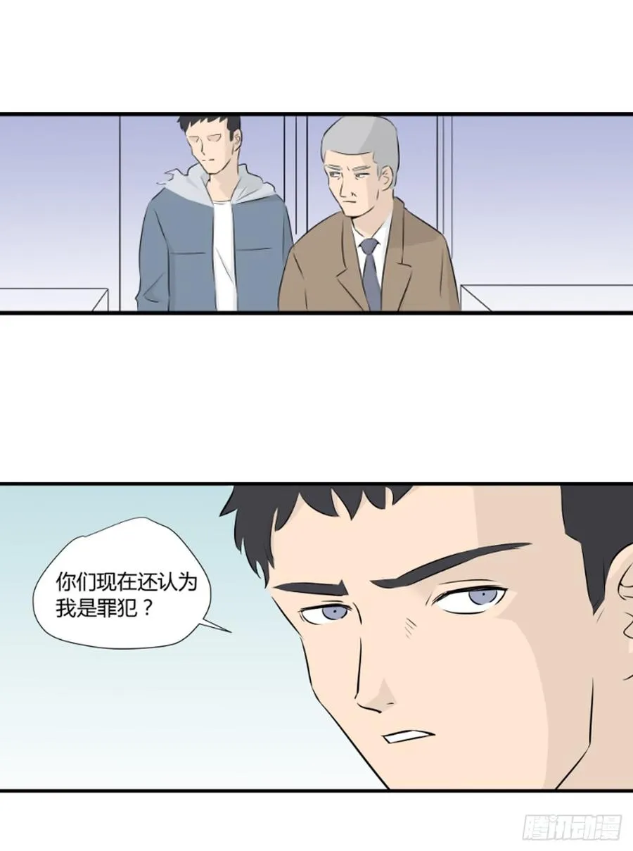 适应能力漫画,潜入22图