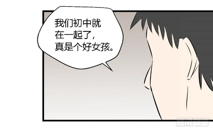 适应湖南种植的药材漫画,机会21图