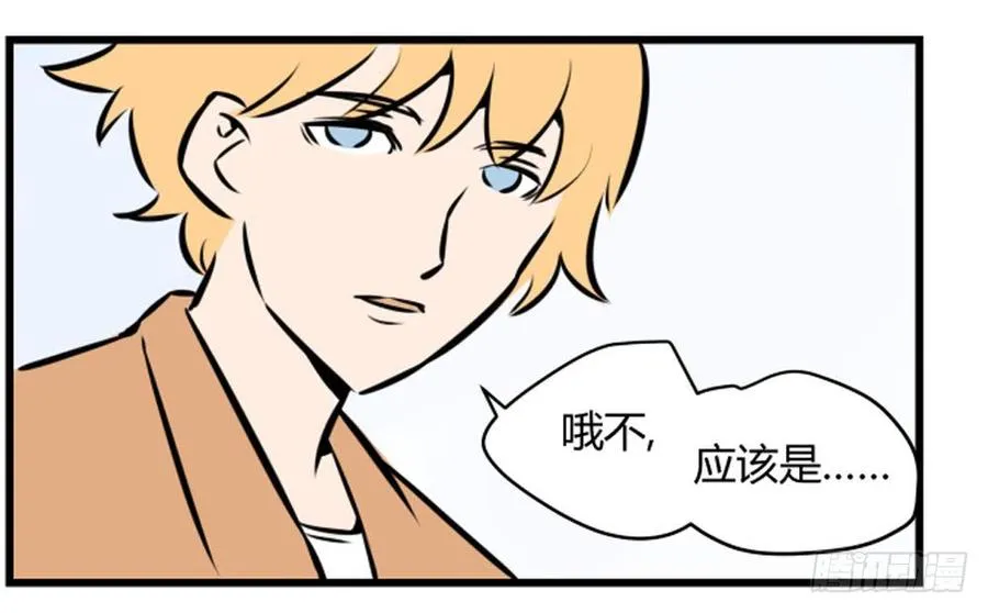 适应现代信息作战漫画,不在场证明2图