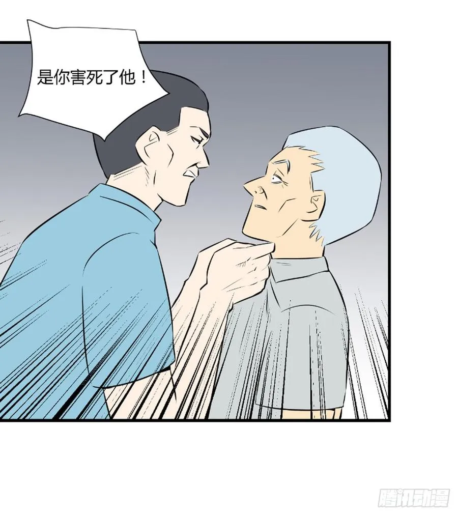 适应气候变化国土空间规划英语怎么翻译漫画,食物链顶端2图