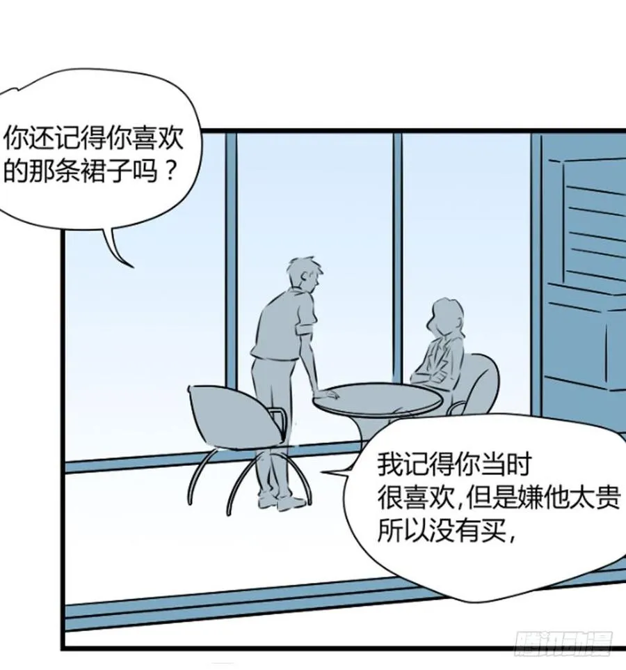 适应湖南种植的药材漫画,你什么也不懂2图