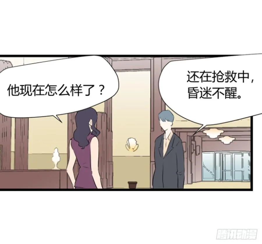 适应器有哪些功能漫画,1240房间1图