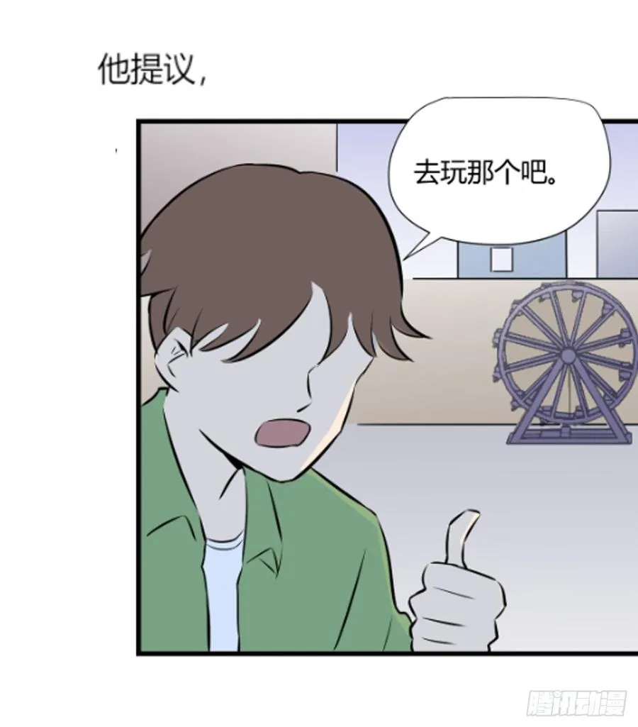 适应器有哪些功能漫画,想要的生活1图