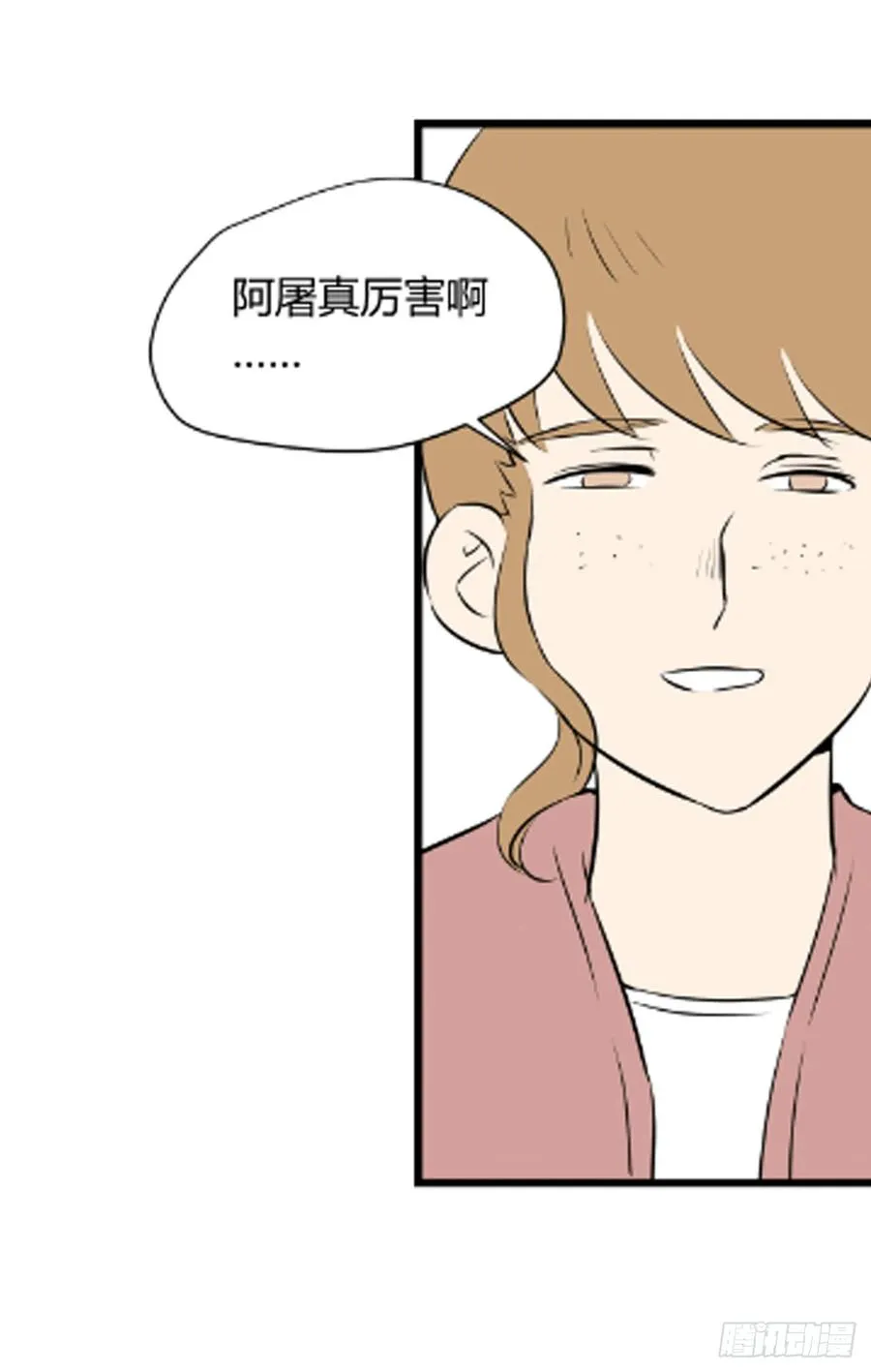 适应能力漫画,崛起31图