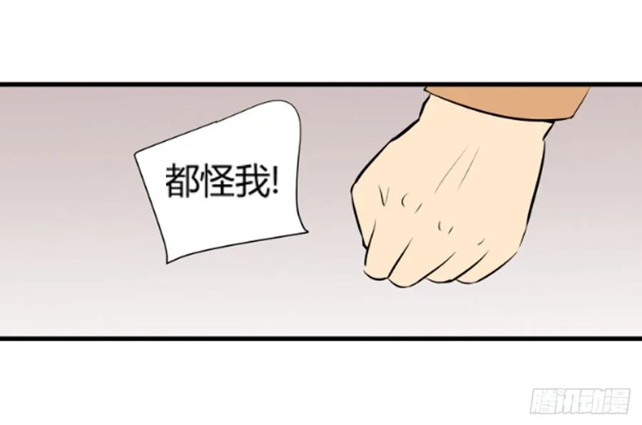 网络适配器漫画,李瑞奇32图