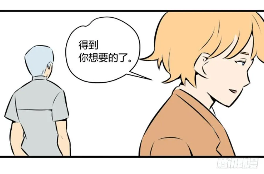 适应现代信息作战漫画,不在场证明2图