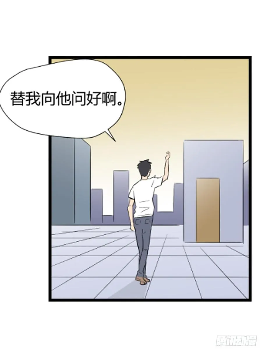 适应河南种植的桔子树漫画,尾声2图