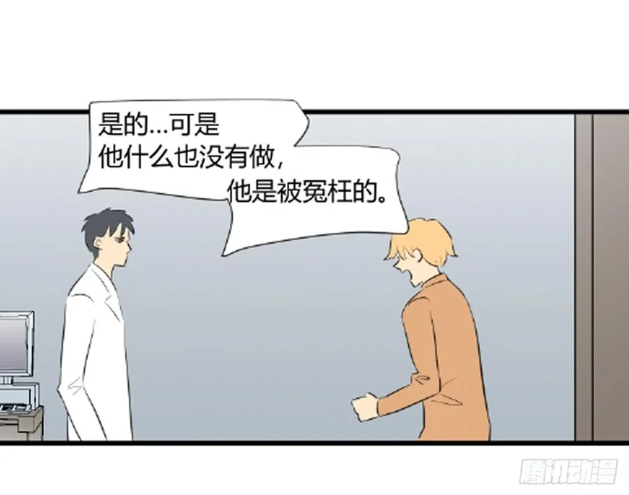 适应器英文漫画,李瑞奇2图