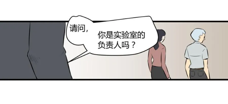 石英球磨漫画,加大搜索！1图