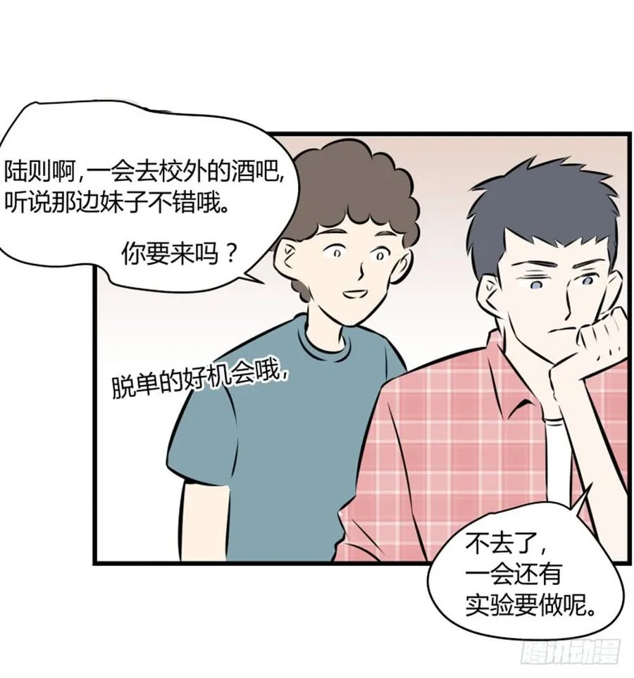 适应期最长不超过几个月漫画,过去1图