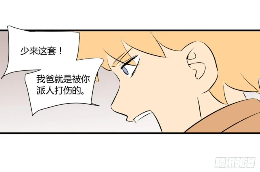 网络适配器漫画,李瑞奇32图