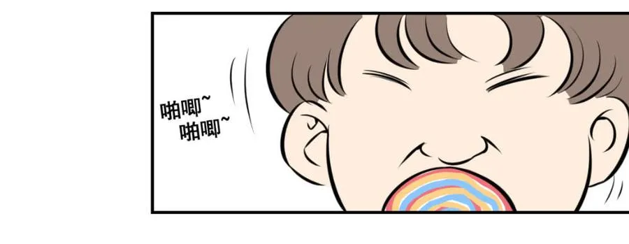适应器1漫画,糖糖22图