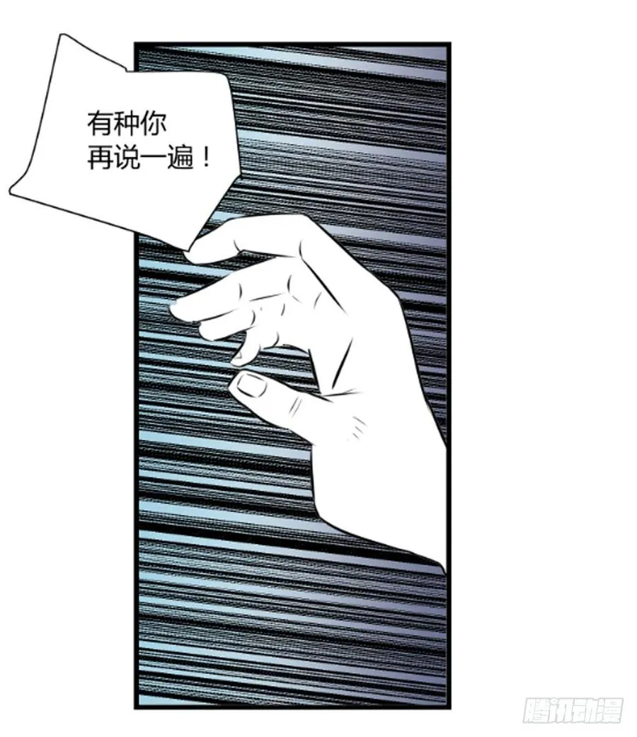 适应期的班主任主要采取的培训方式有漫画,阿屠21图