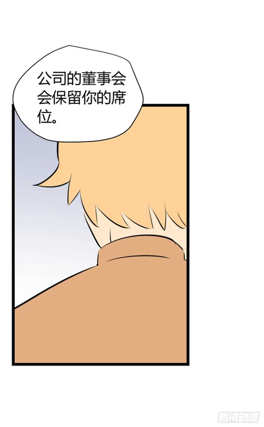 网络适配器漫画,李瑞奇31图