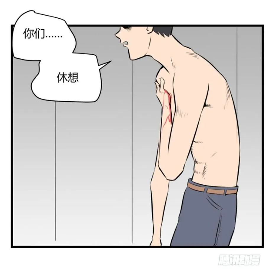 适应期最长不超过几个月漫画,逃出21图