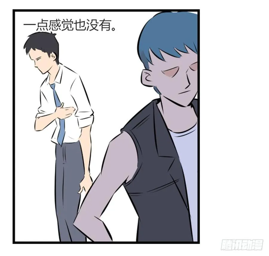 拾音器怎么开漫画,打破间断平衡！2图