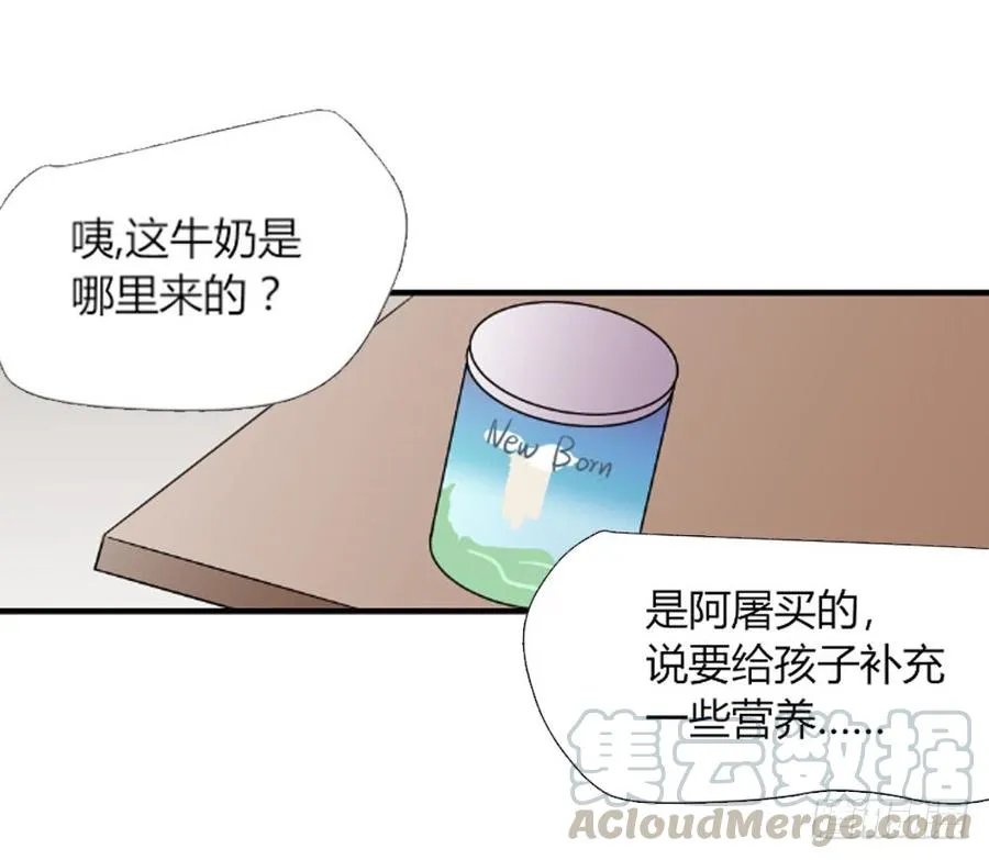 适应的英语漫画,阿屠1图