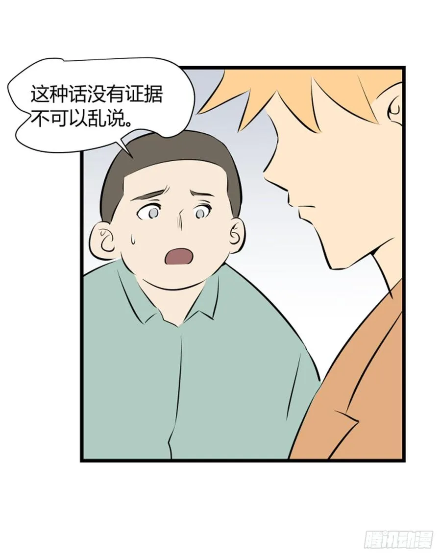 网络适配器漫画,李瑞奇31图