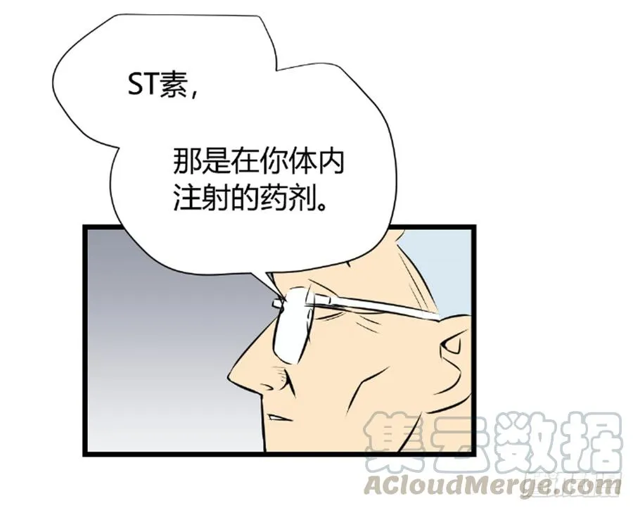 适应气候变化国土空间规划英语怎么翻译漫画,食物链顶端2图