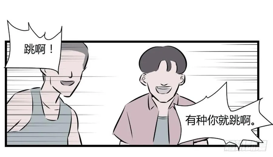 适应期最长不超过几个月漫画,逃出22图