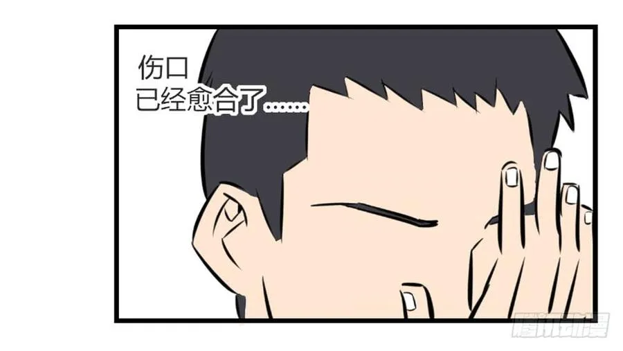 拾音器怎么开漫画,打破间断平衡！1图