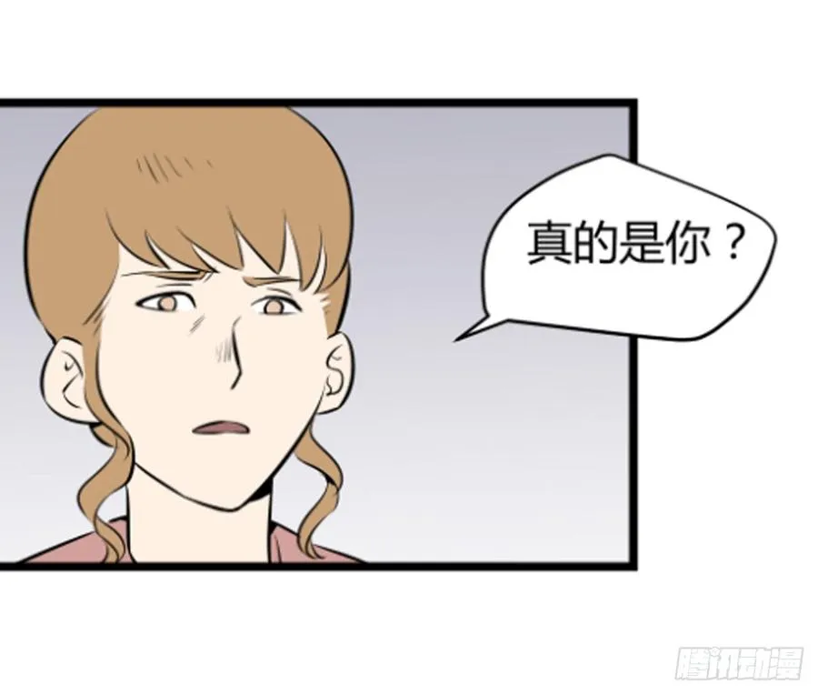 适应能力差怎么办漫画,崛起32图