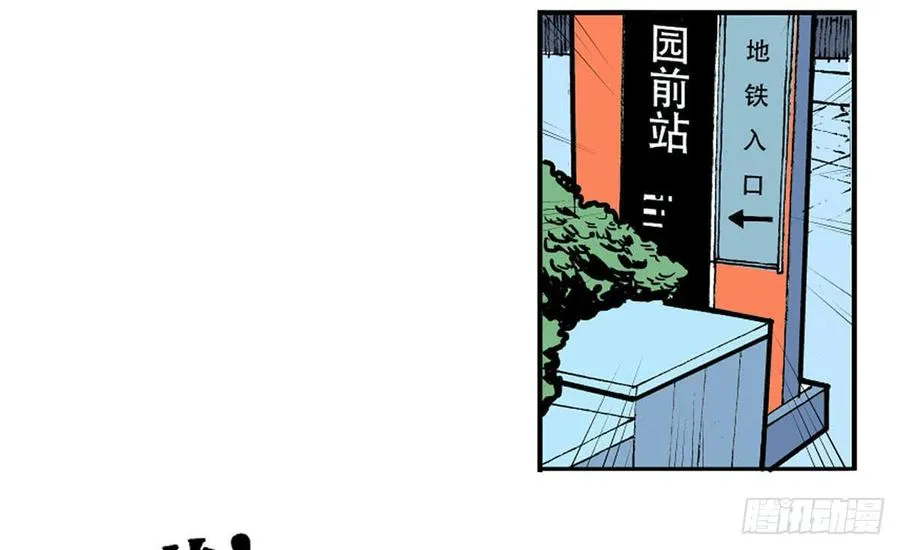 适应能力漫画,物尽天择 适者生存！2图