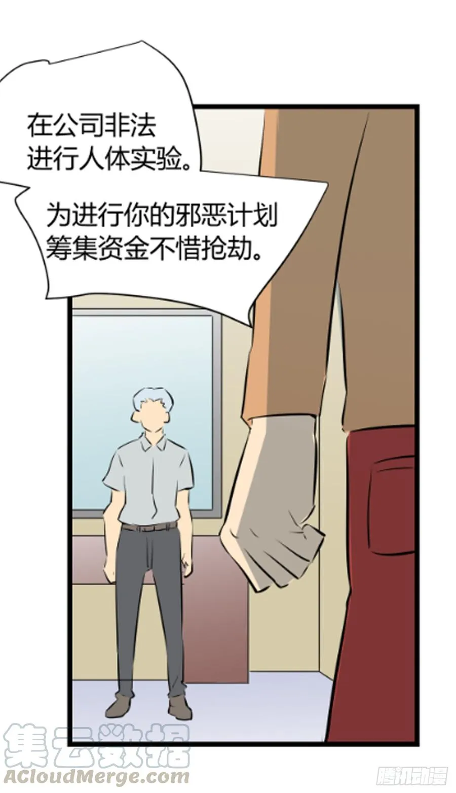 网络适配器漫画,李瑞奇32图